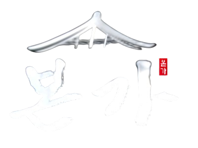 히든